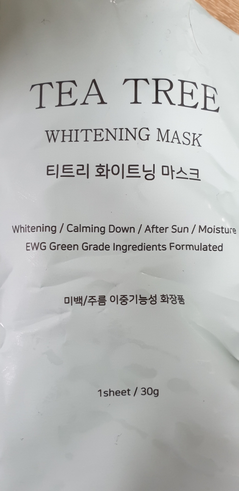 히든올가 (HIDDENORGA) 티트리 화이트닝 마스크 review image