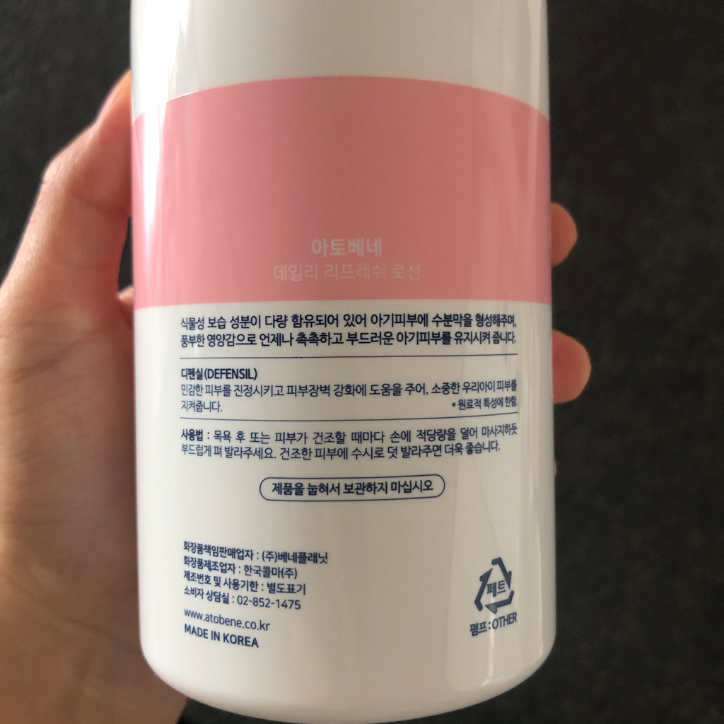 日用清爽乳液的真实用户使用照片