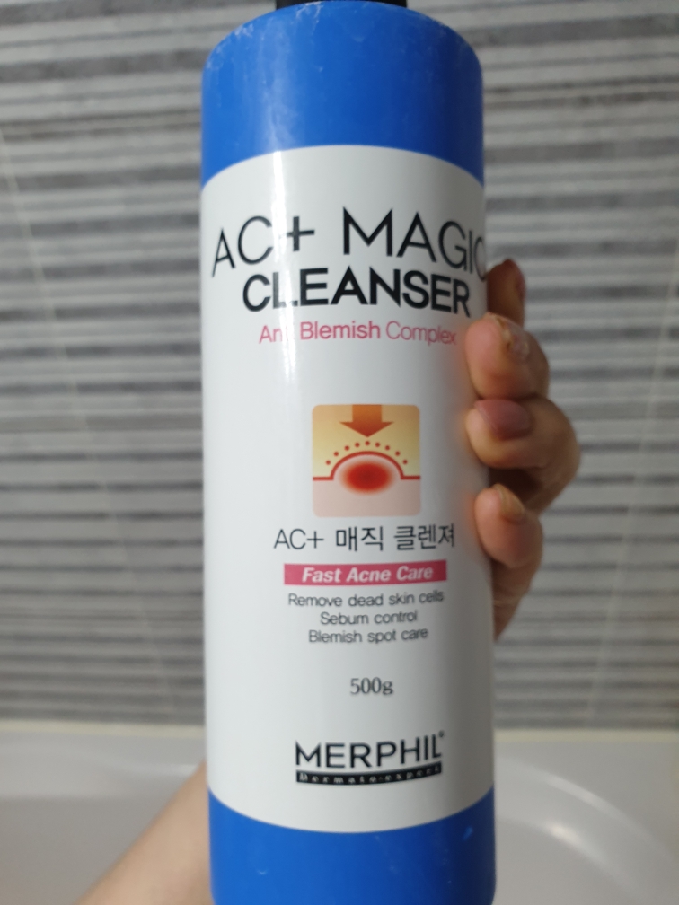 AC Plus 神奇洁面乳的真实用户使用照片
