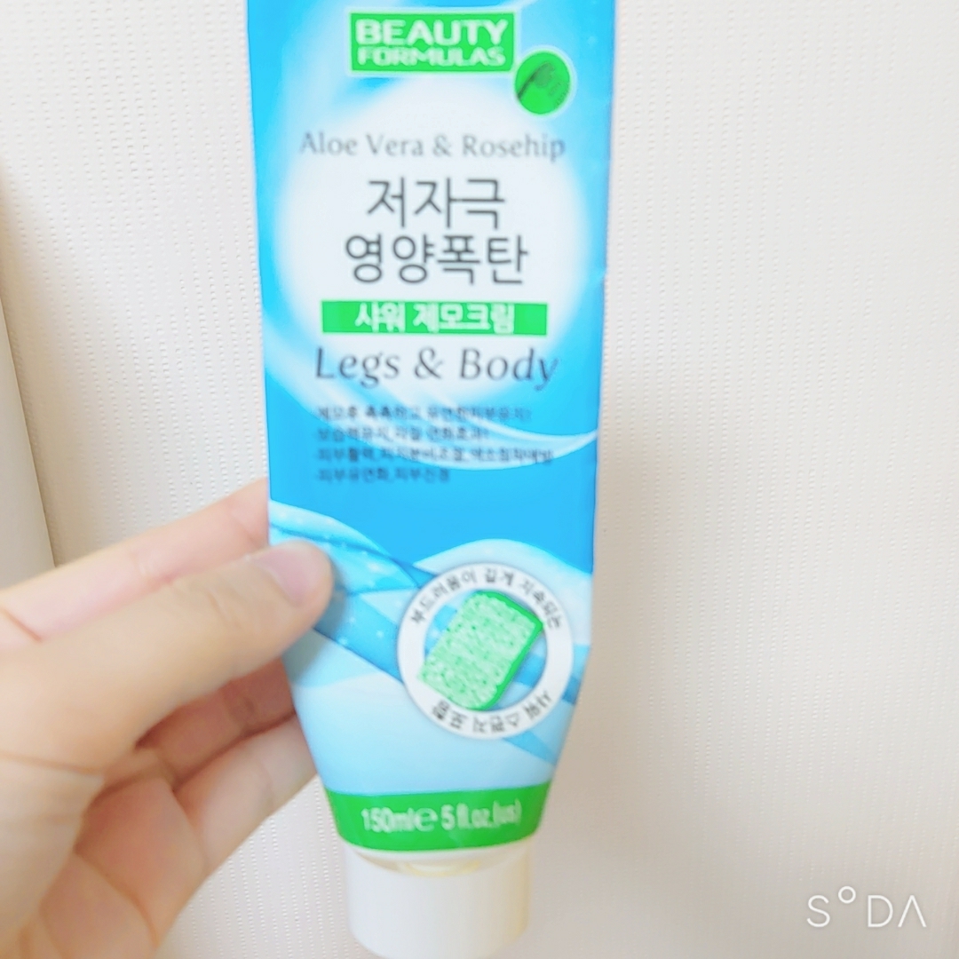 美容配方 低过敏性 NutriBomb 沐浴脱毛膏 common.review image