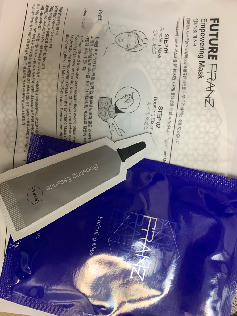 FRANZ Future AC Care review image