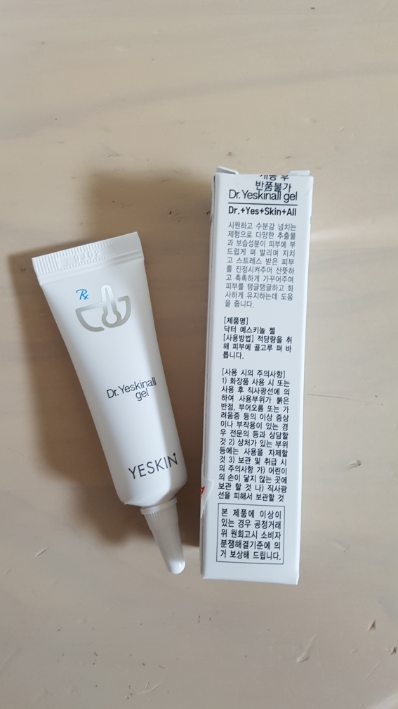 耶斯基诺博士凝胶的真实用户使用照片