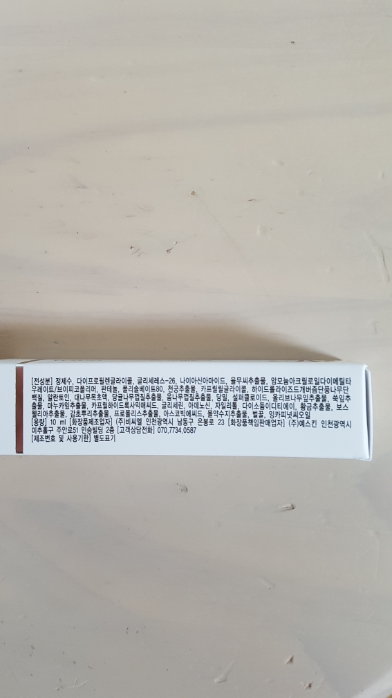 耶斯基诺博士凝胶的真实用户使用照片