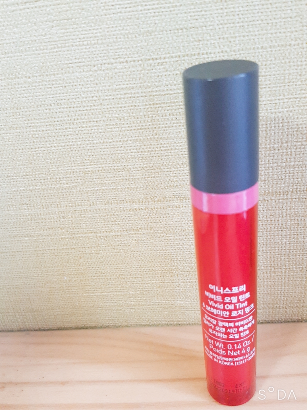 이니스프리 (INNISFREE) 비비드 오일 틴트 [6호 보헤미안로지핑크] review image