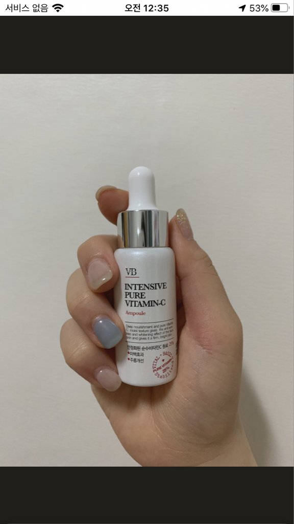 비바스 (VIBAS) 인텐시브 퓨어비타민C 앰플 review image