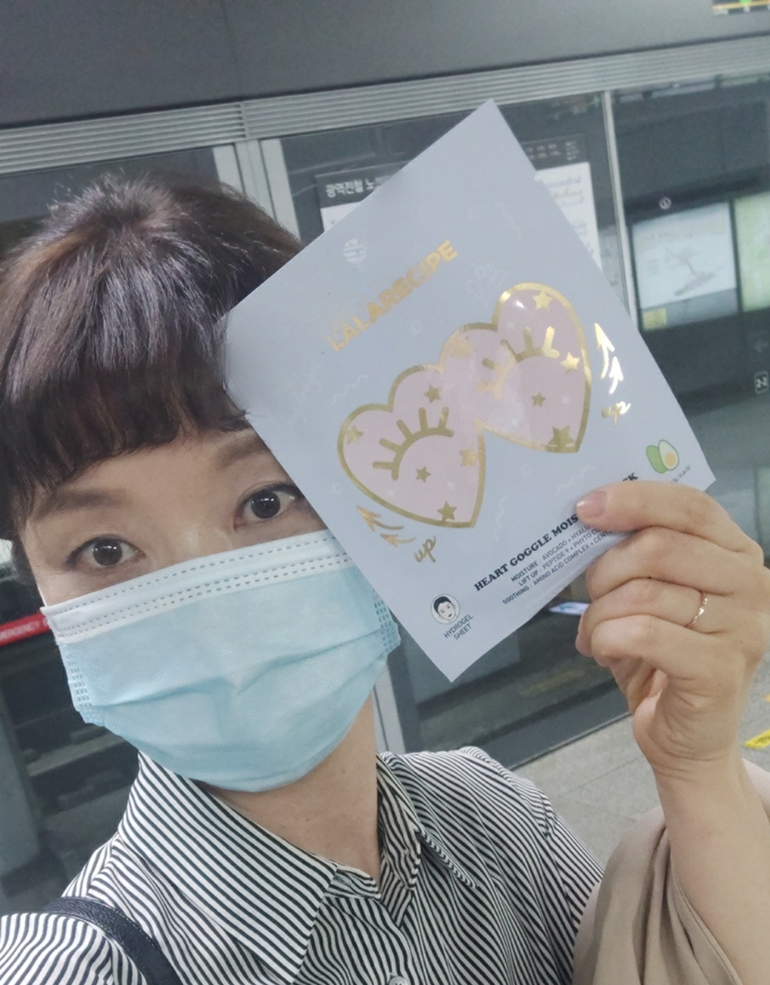 라라레서피 (LALARECIPE) 하트고글 모이스처 마스크 review image