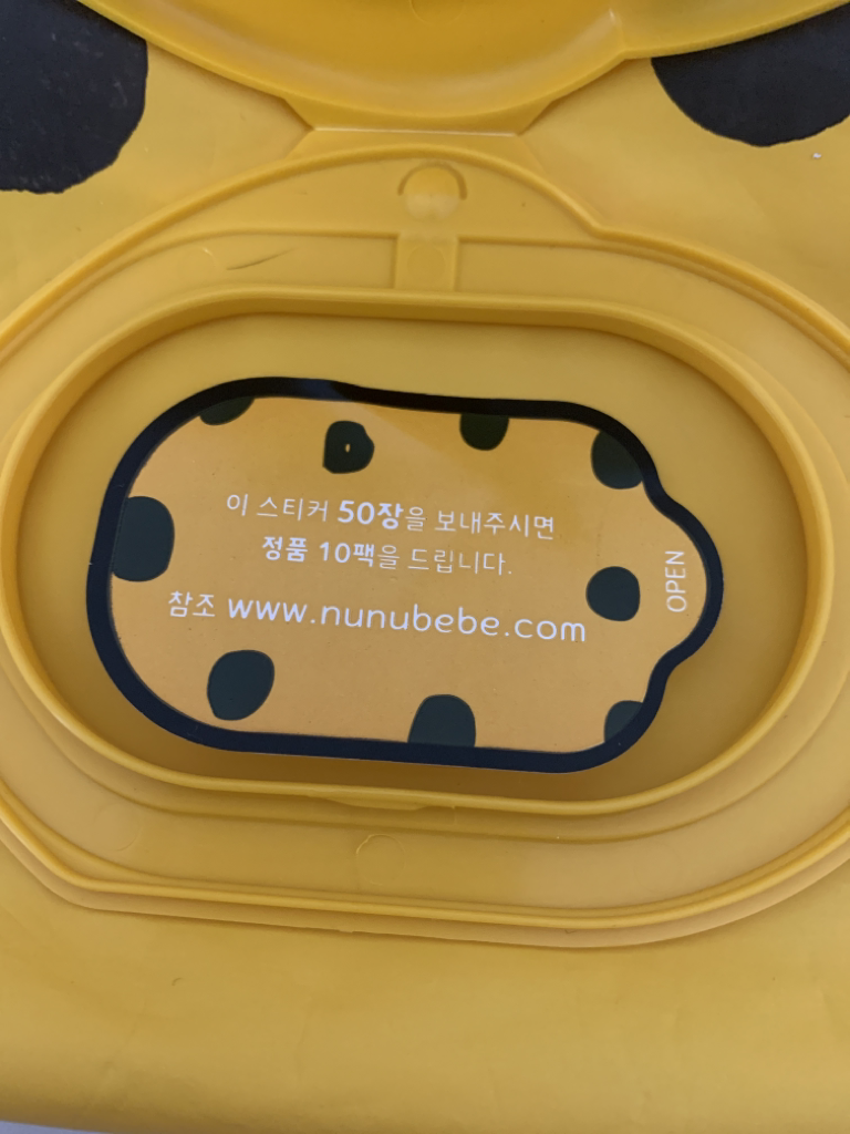 product review image