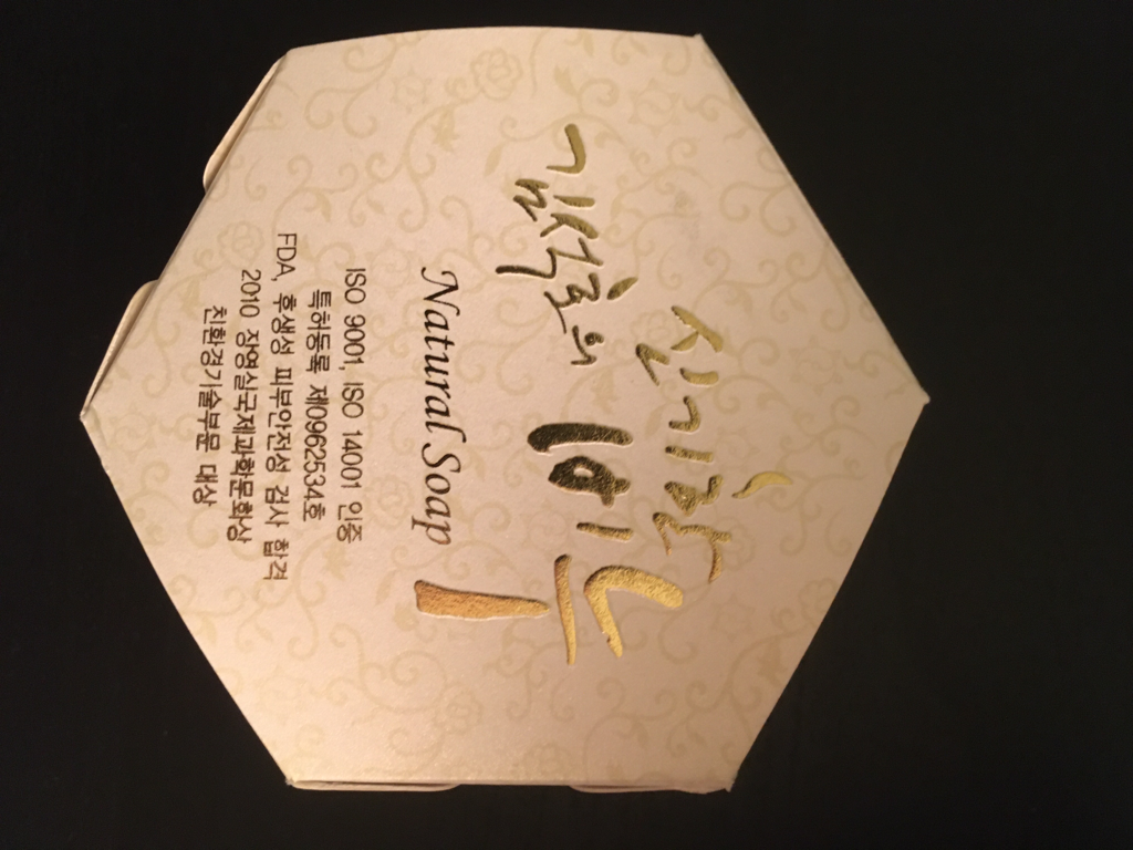 리솝 (RESOAP) 김석호의 신기한 비누 review image