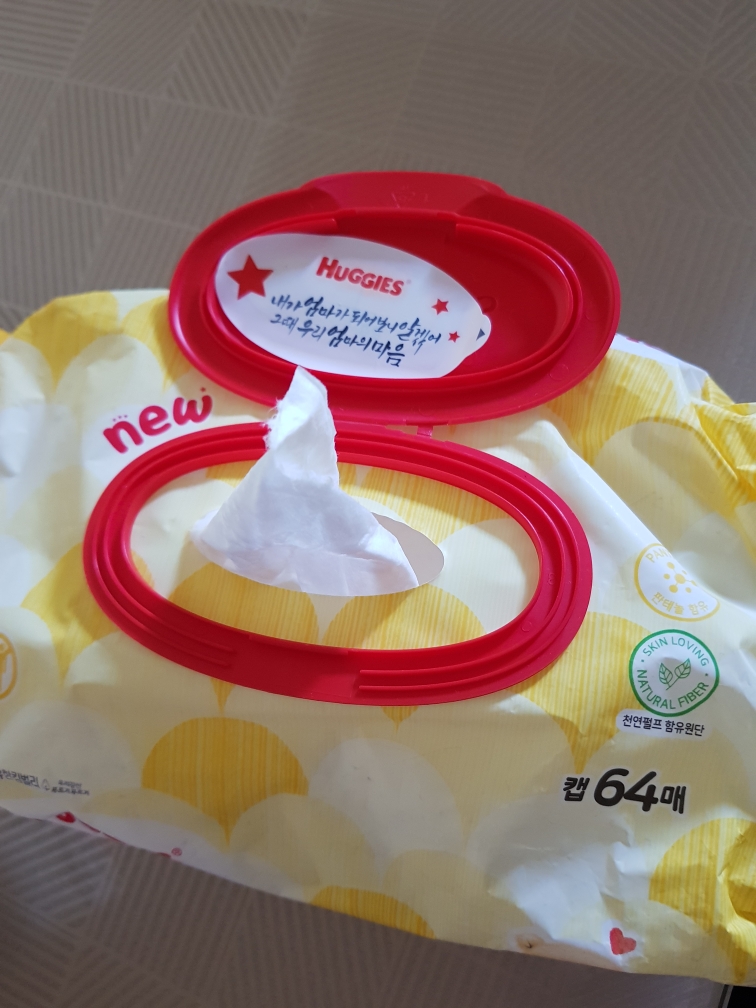 하기스 (HUGGIES) 뉴본 케어 물티슈 review image