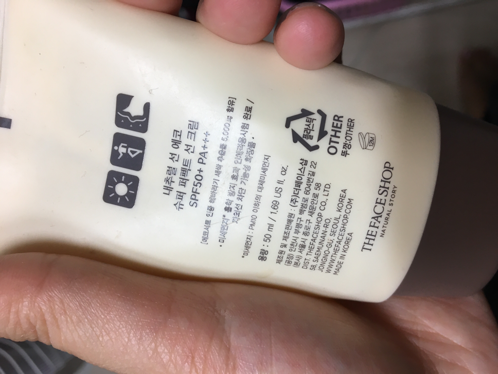 더페이스샵 (THEFACESHOP) 내추럴 선 에코 슈퍼 퍼펙트 선크림 [SPF50+/PA+++] review image