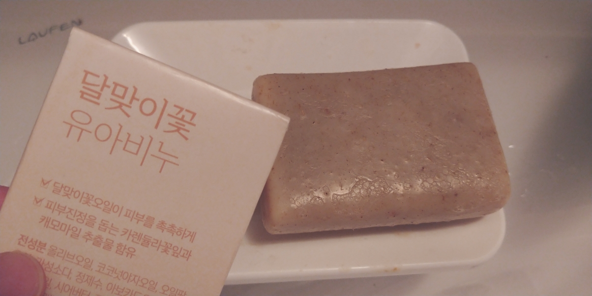 한살림 Evening Primrose Baby Soap review image