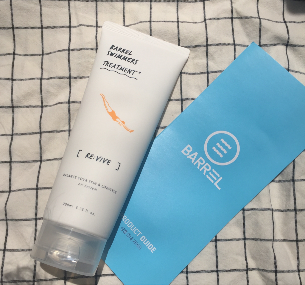 배럴코스메틱스 (BARRELCOSMETICS) 스위머즈 트리트먼트 M review image