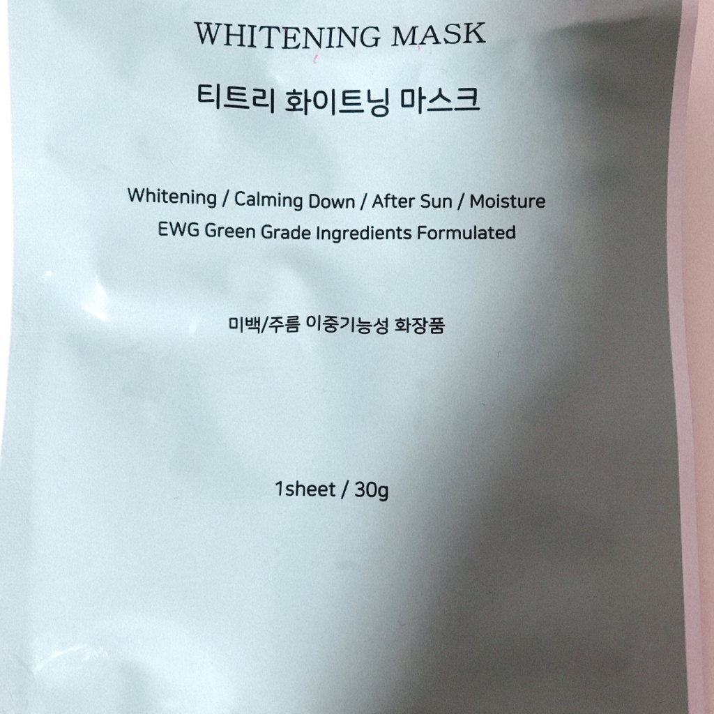 히든올가 (HIDDENORGA) 티트리 화이트닝 마스크 review image
