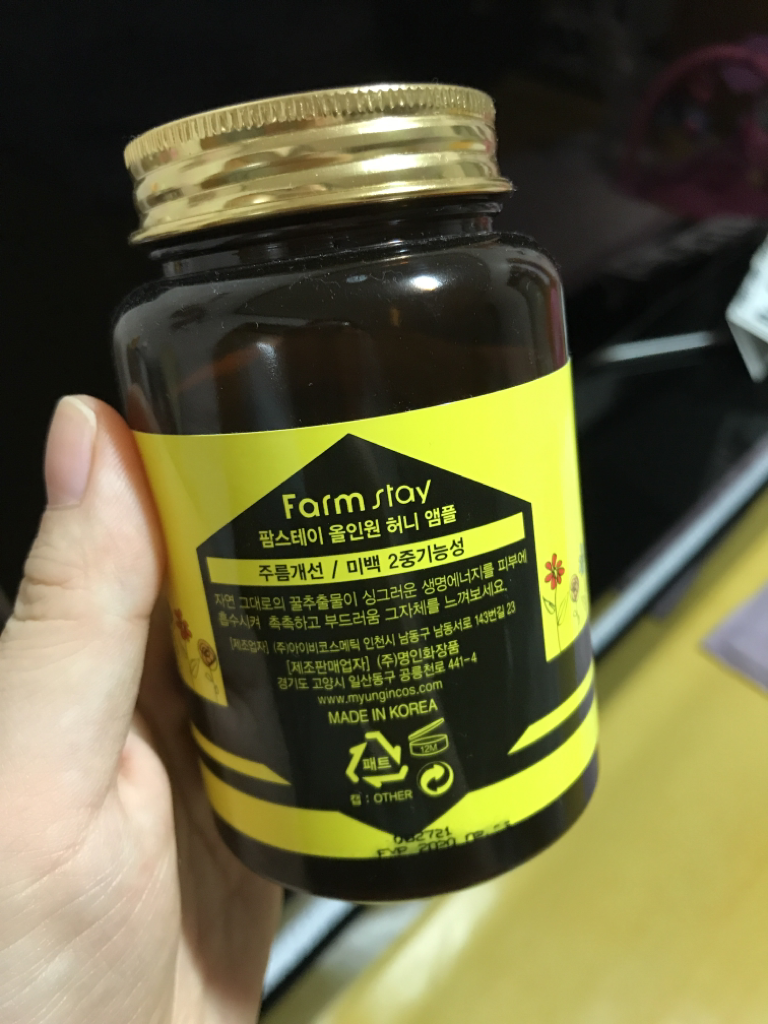 Farmstay All-in-one honey ampoule review image