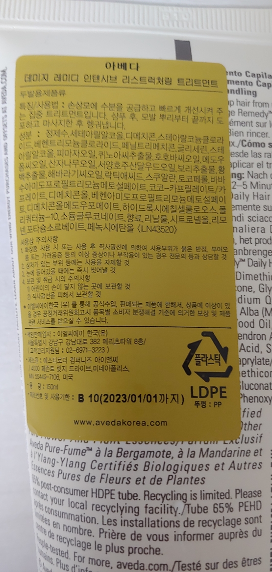 product review image