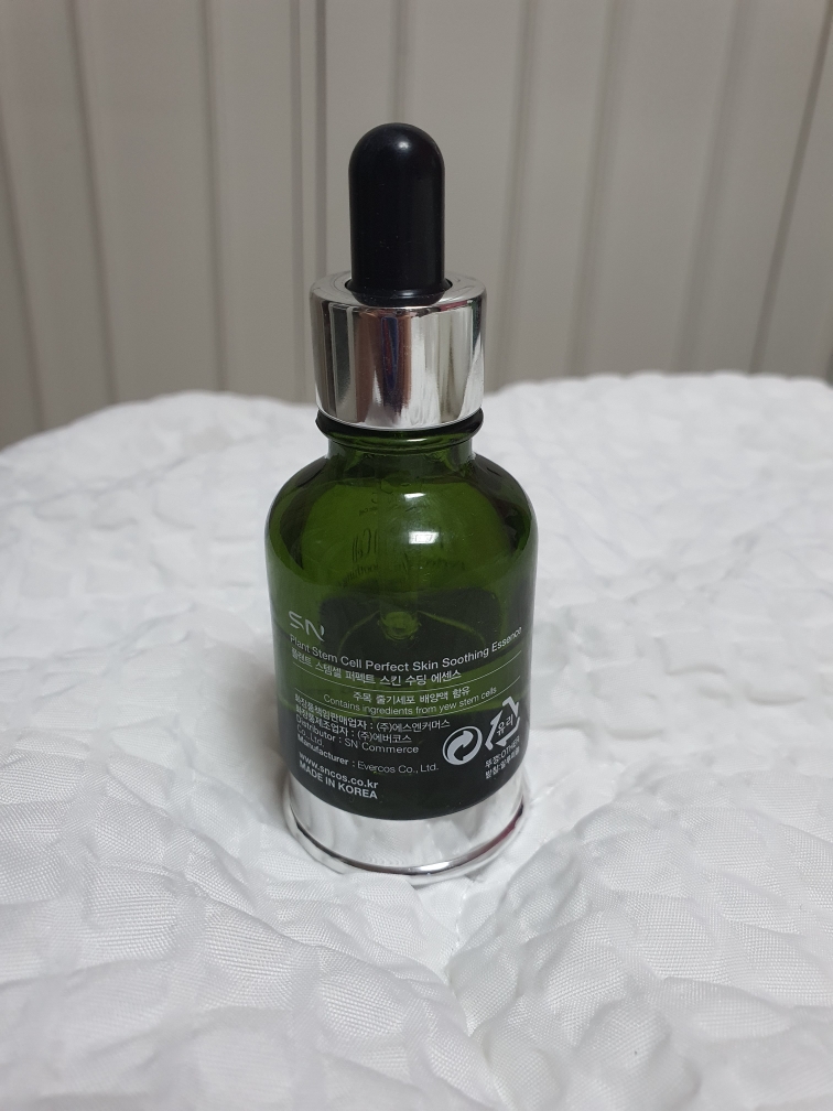 绿色安瓶的真实用户使用照片