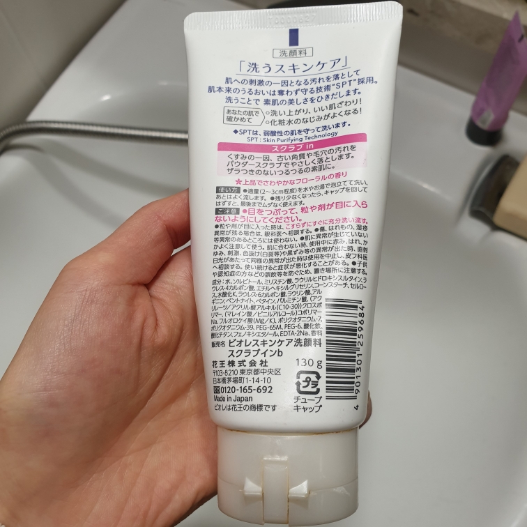 Biore 弱酸性洁面泡沫去角质及毛孔护理 [Scrub-in] （磨砂膏 common.review image