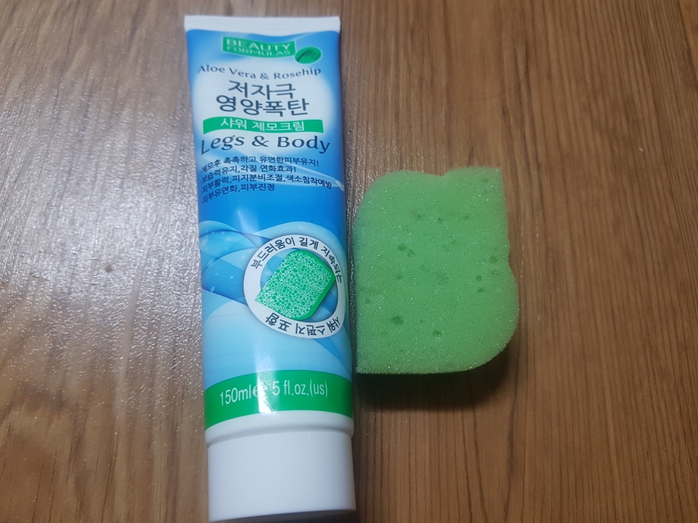 美容配方 低过敏性 NutriBomb 沐浴脱毛膏 common.review image
