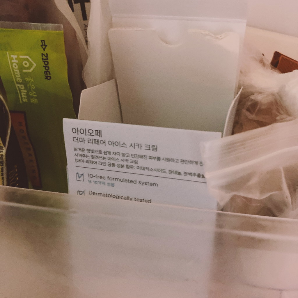 아이오페 (IOPE) 더마 리페어 아이스 시카 크림 review image