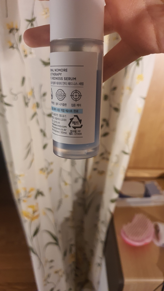 蓝色疗法抗红血丝精华液的真实用户使用照片