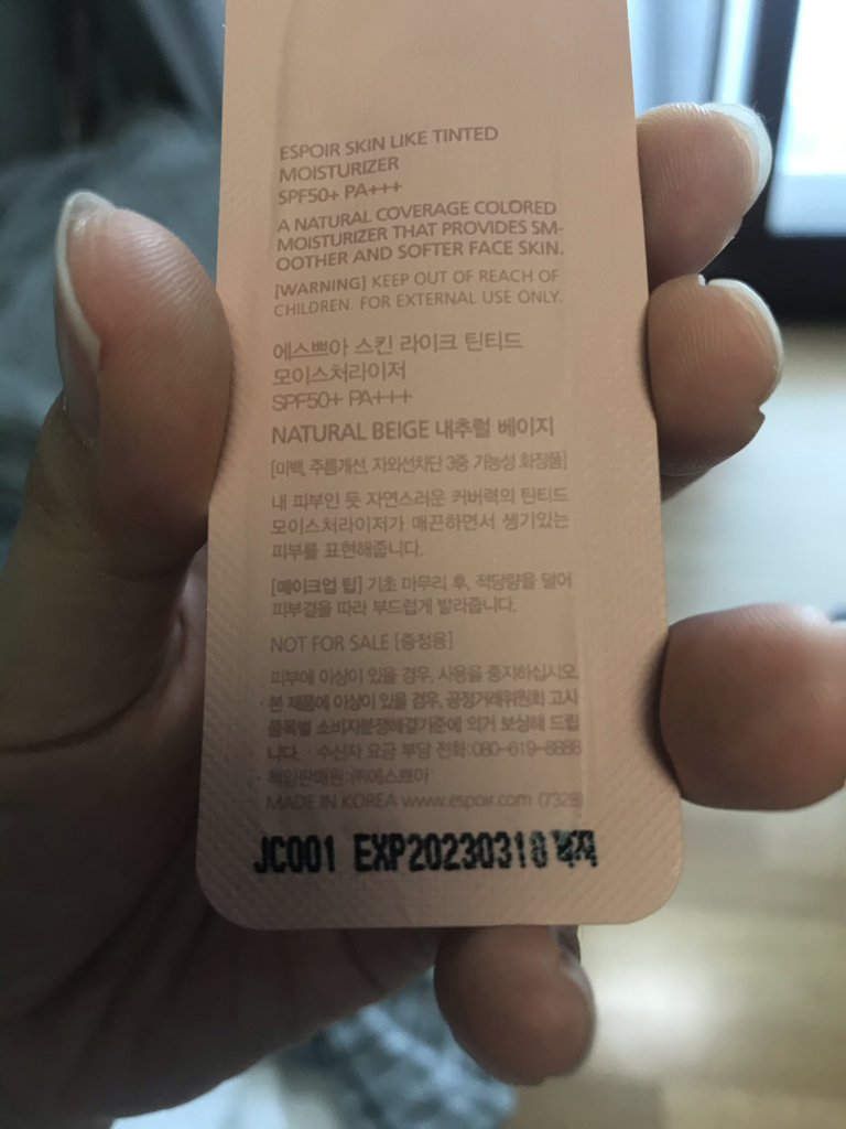 Real user review photo of Skin Like Tinted Moisturizer [SPF50+/PA+++] [Natural Beige]