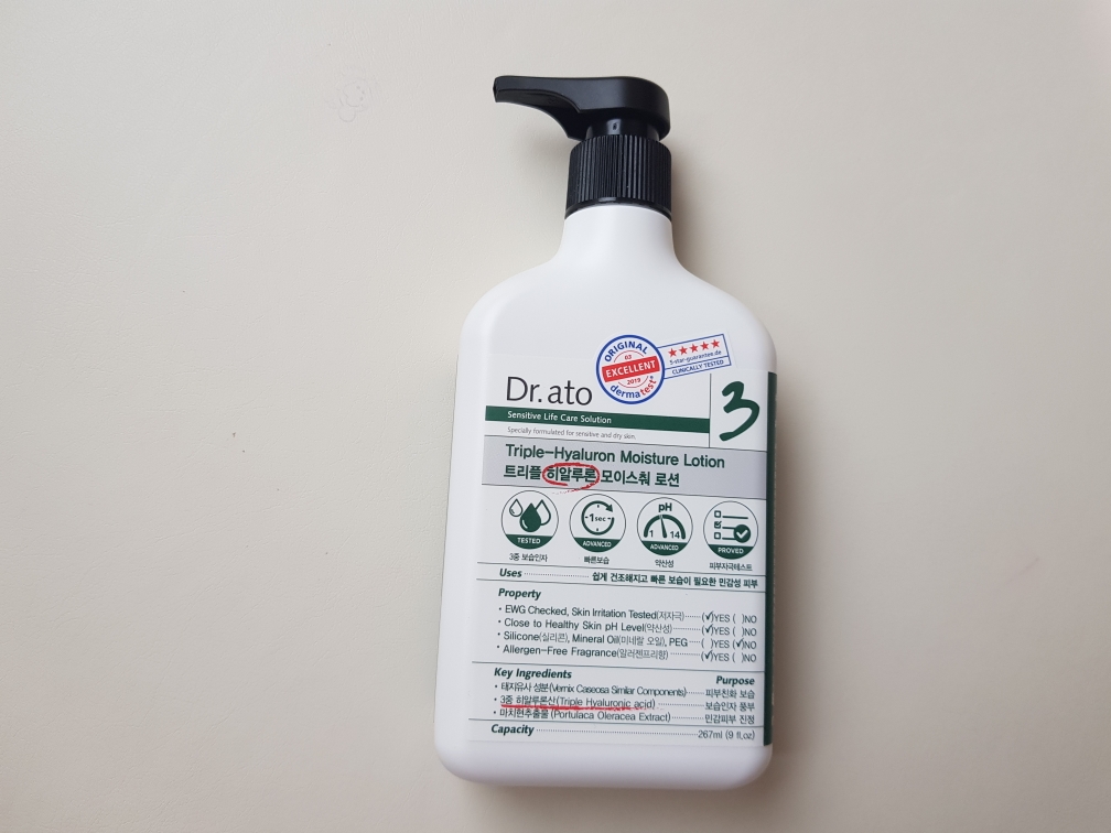 三重玻尿酸保湿乳液的真实用户使用照片