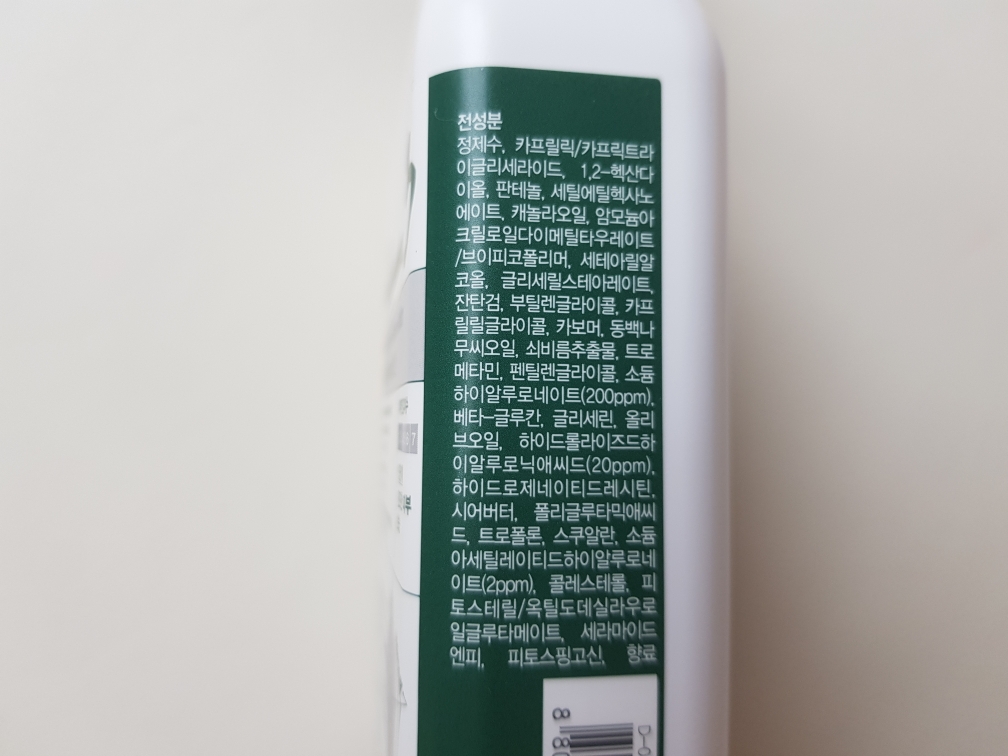 三重玻尿酸保湿乳液的真实用户使用照片