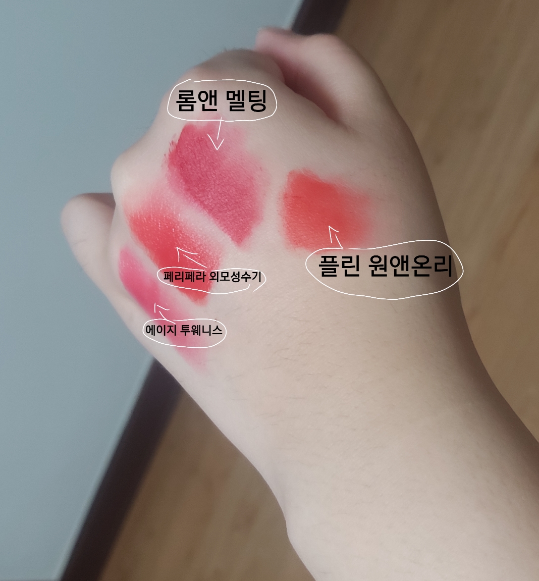 플린 (Flynn) 어딕션 벨벳 틴트 [102 원앤온리] review image