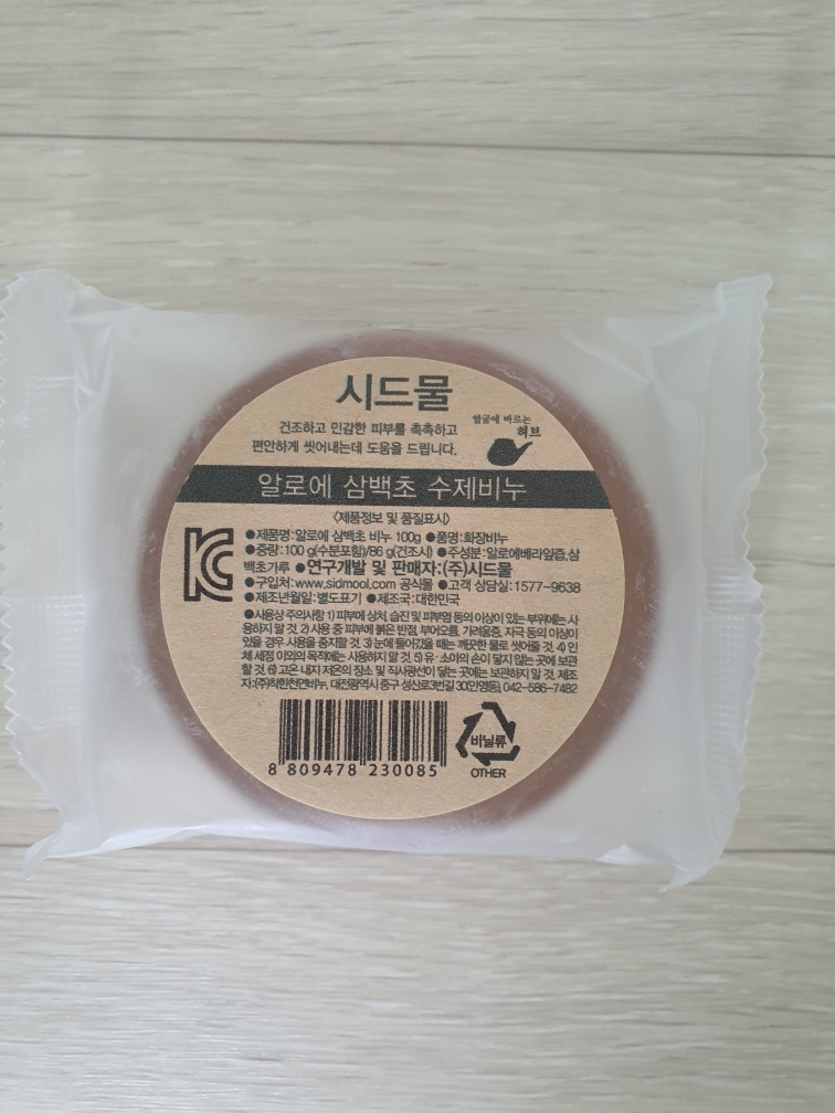 SIDMOOL 芦荟三白草皂 common.review image