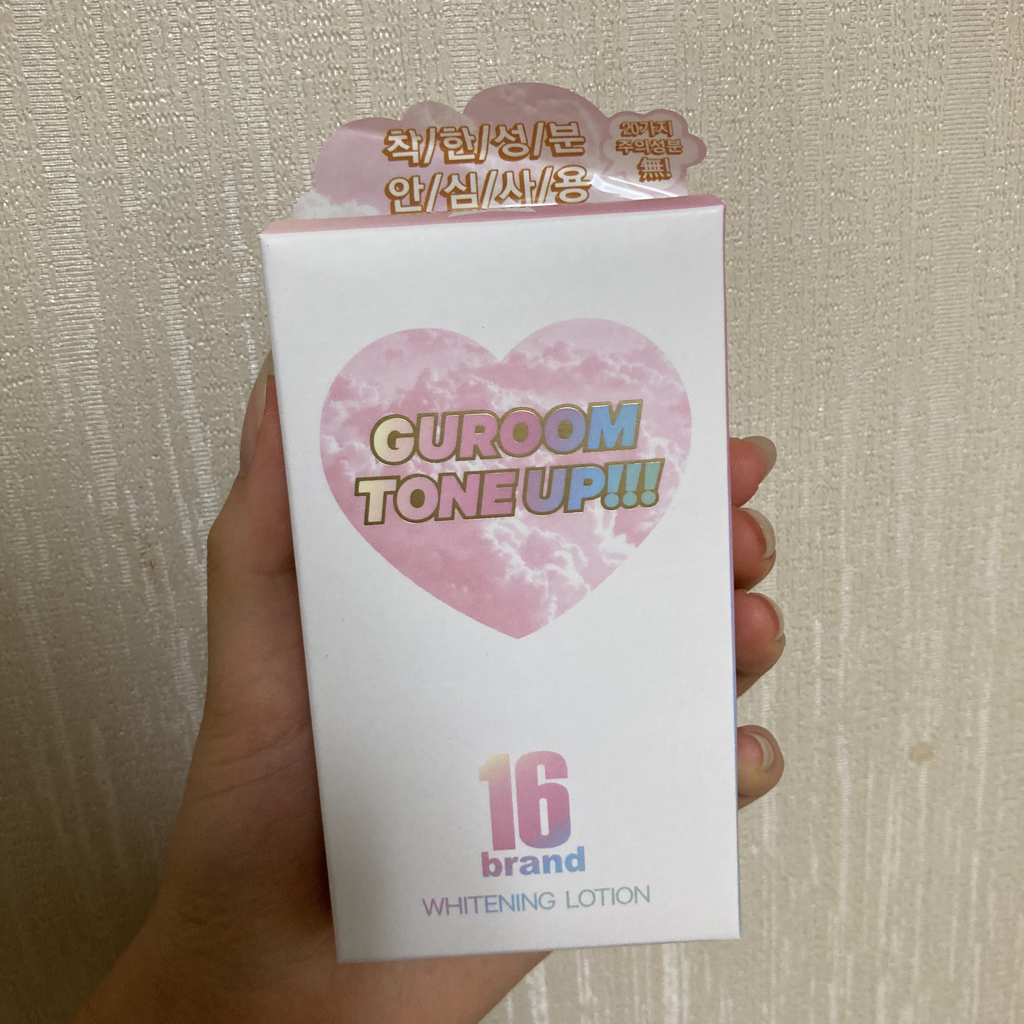 16brand 16号云朵美白乳液 common.review image