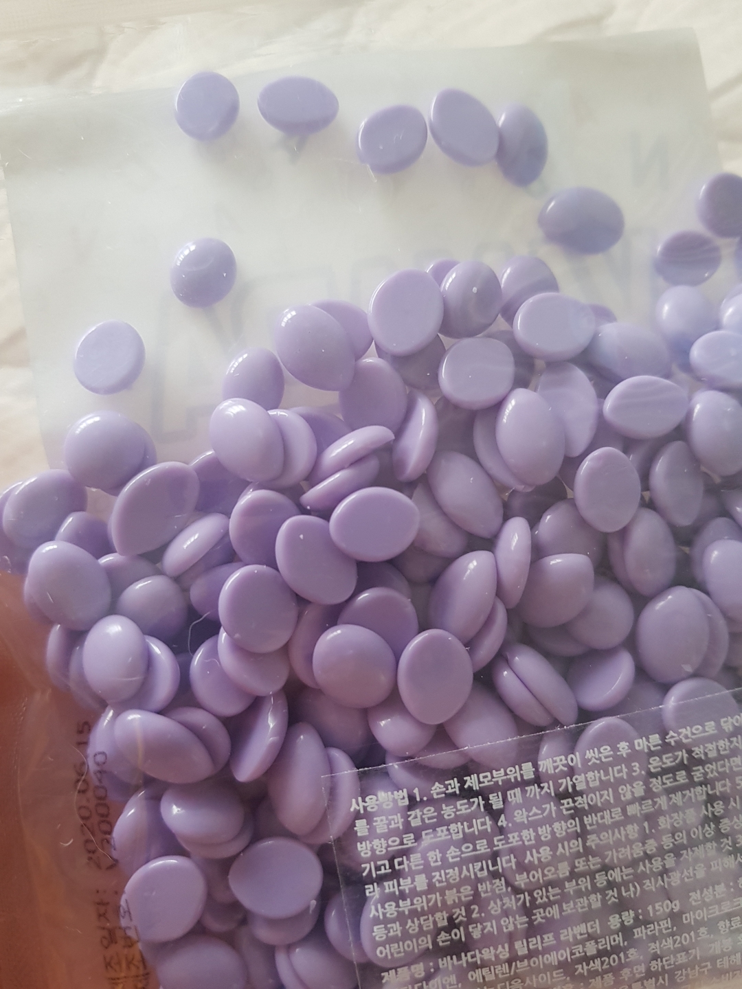 바나다왁싱 (VANADAWAXING) 라벤더 하드왁스 review image