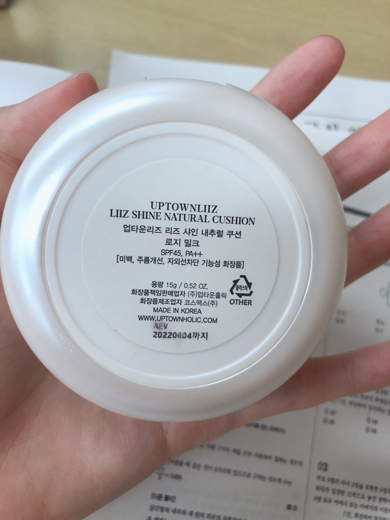 Real user review photo of Liz Shine Natural Cushion [SPF45/PA++] [Soft Vanilla]