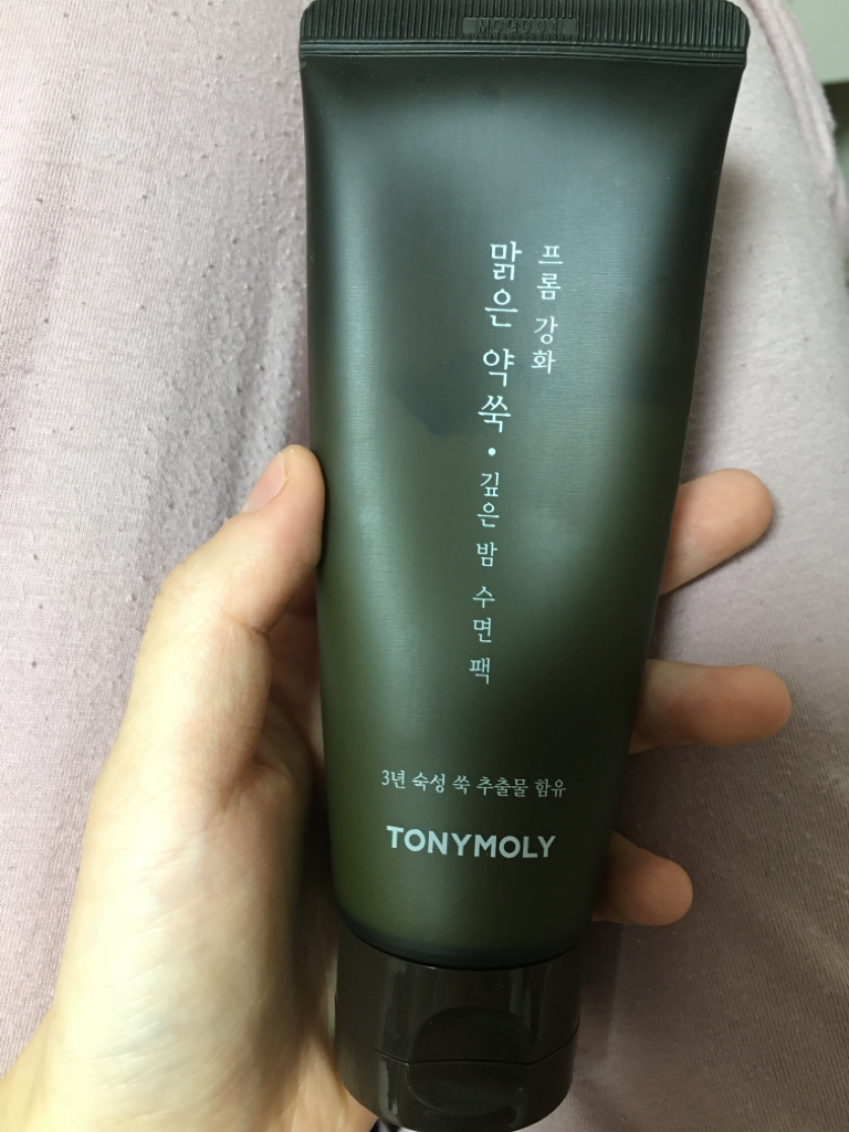 토니모리 (TONYMOLY) 프롬 강화 맑은 약쑥 깊은 밤 수면팩 review image