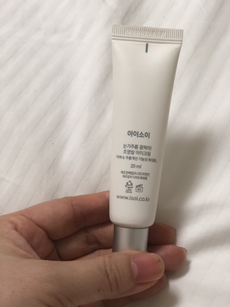 아이소이 (ISOI) 눈가주름 꼼짝마! 조명발 아이크림 review image