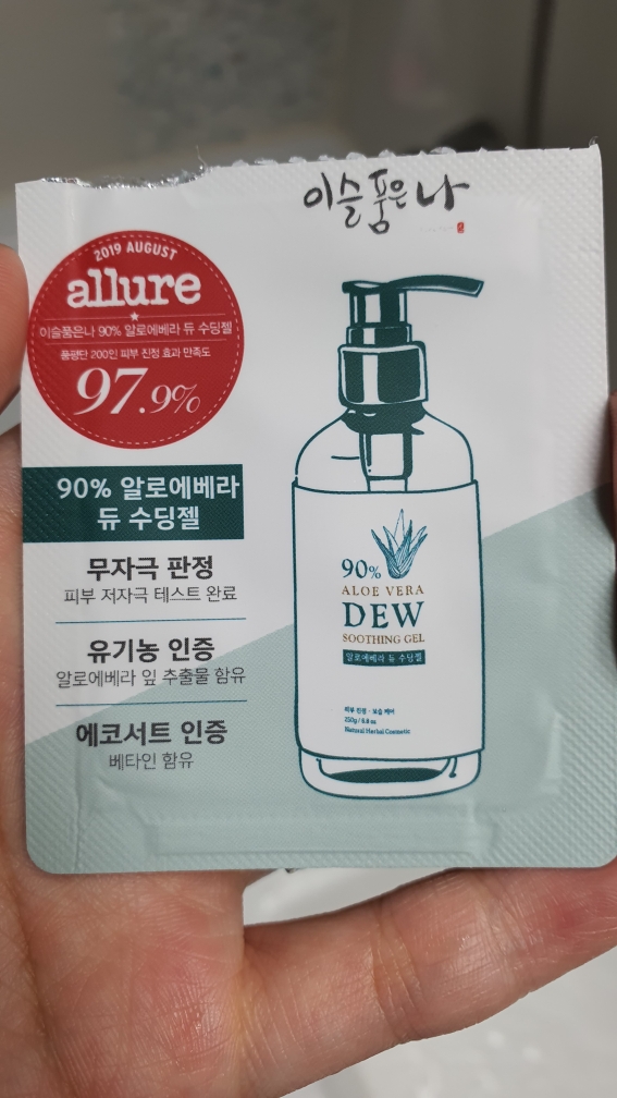 90%芦荟露保湿凝胶的真实用户使用照片