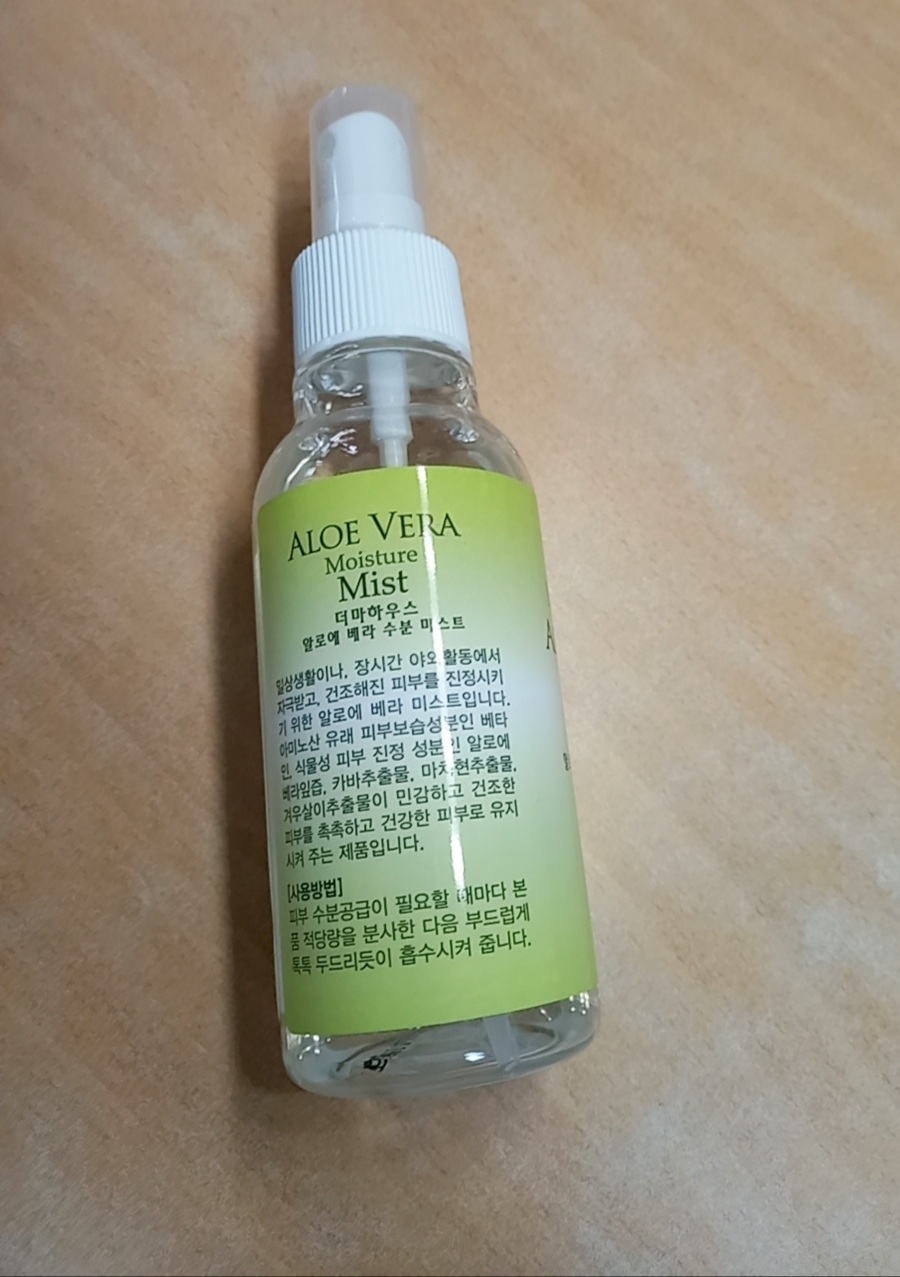 더마하우스 (DERMAHOUSE) 알로에베라 수분 미스트 review image