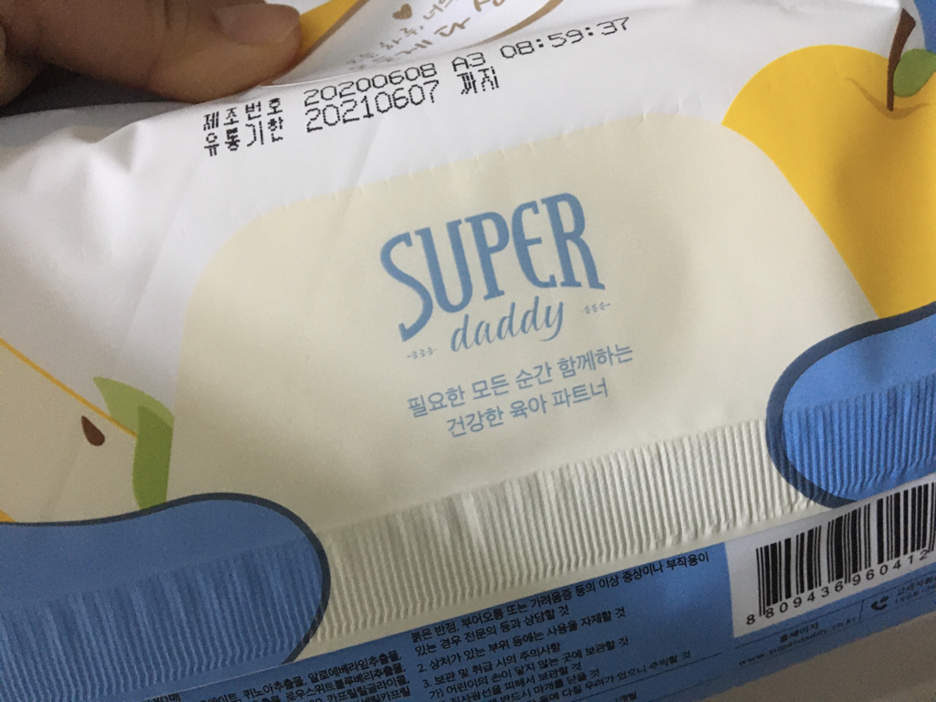 슈퍼대디 (SUPERDADDY) 슈퍼대디 프렌즈 물티슈 [펭귄] review image