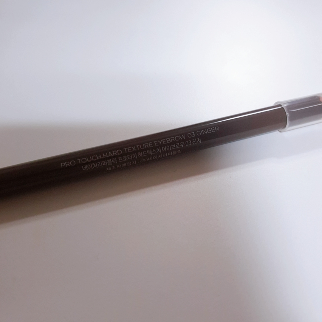 네이처리퍼블릭 (NATUREREPUBLIC) 프로 터치 하드 텍스처 아이브로우 [03 진저] review image