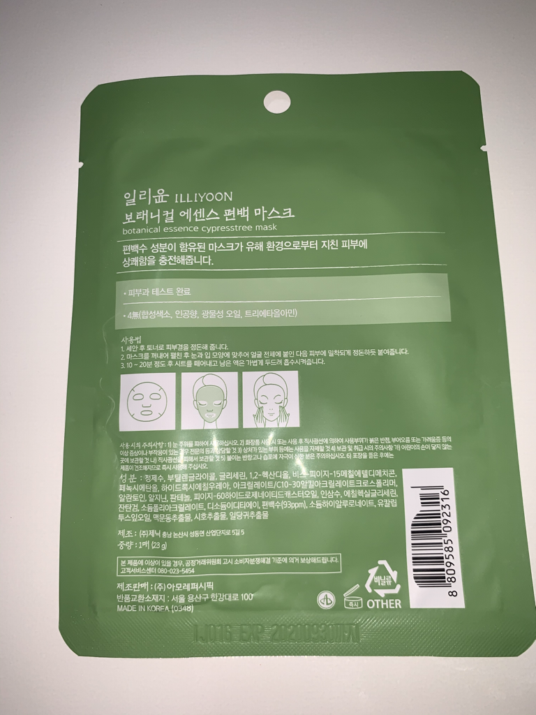 product review image