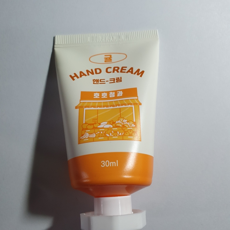 호호팜스 (HOHOFARMS) 귤 핸드크림 review image