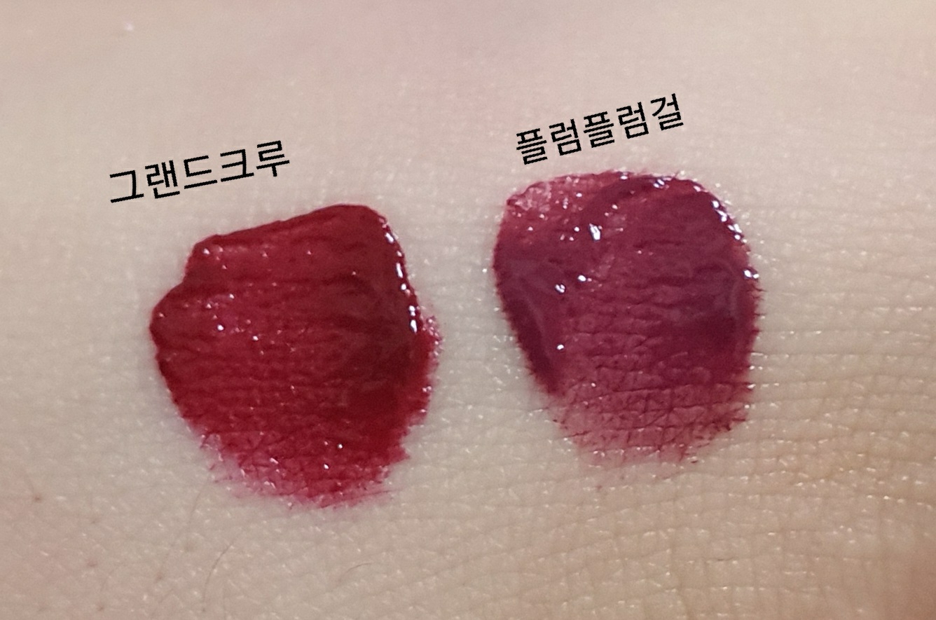 부르조아 (BOURJOIS) 루즈 에디션 벨벳 [08 그랜드크루] review image
