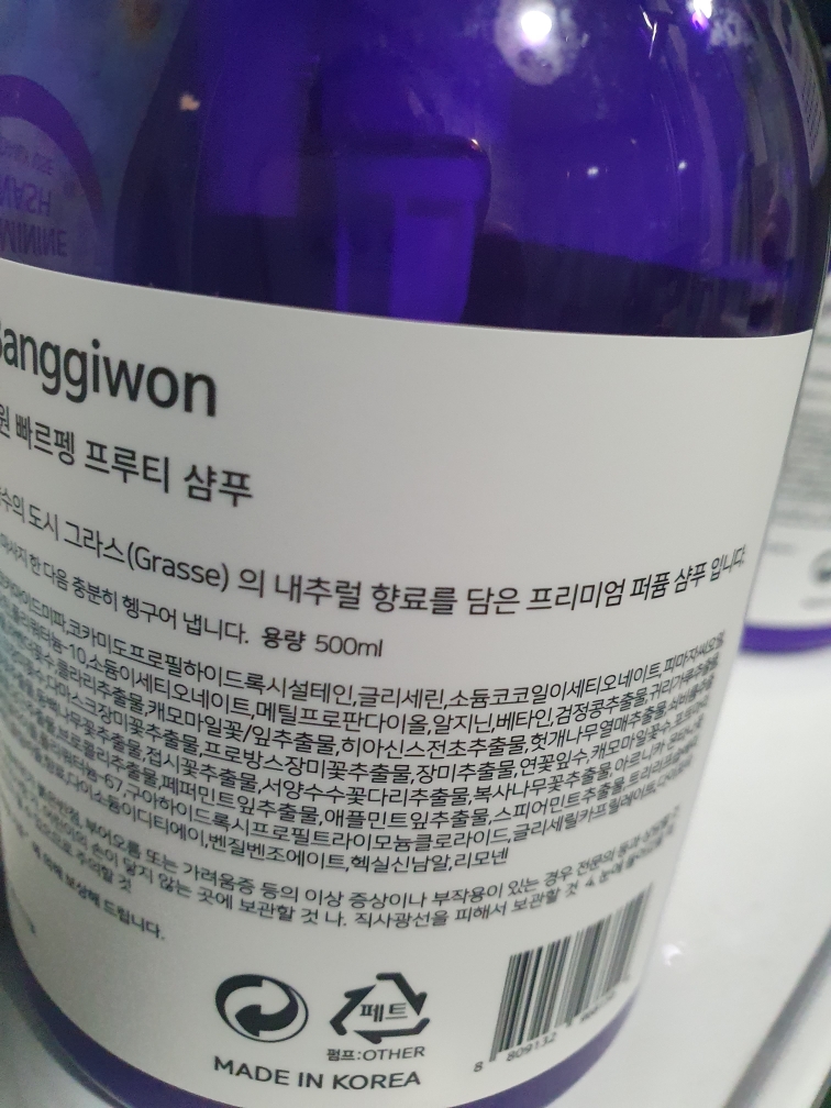 닥터방기원 (Dr.Banggiwon) 빠르펭 프루티 샴푸 review image