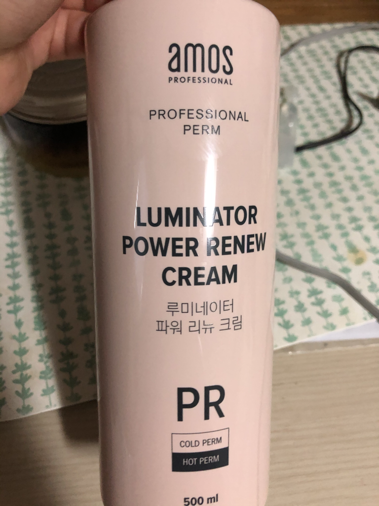 아모스프로페셔널 (amosprofessional) 루미네이터 파워 리뉴 크림 review image