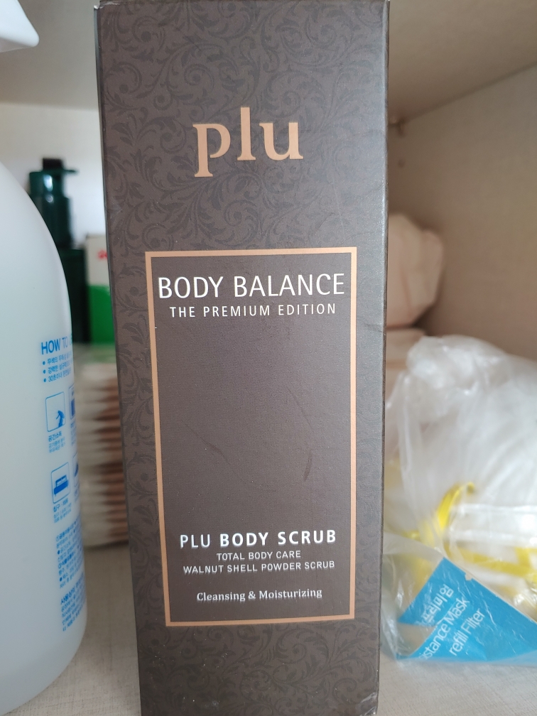 更高级版身体平衡磨砂膏的真实用户使用照片