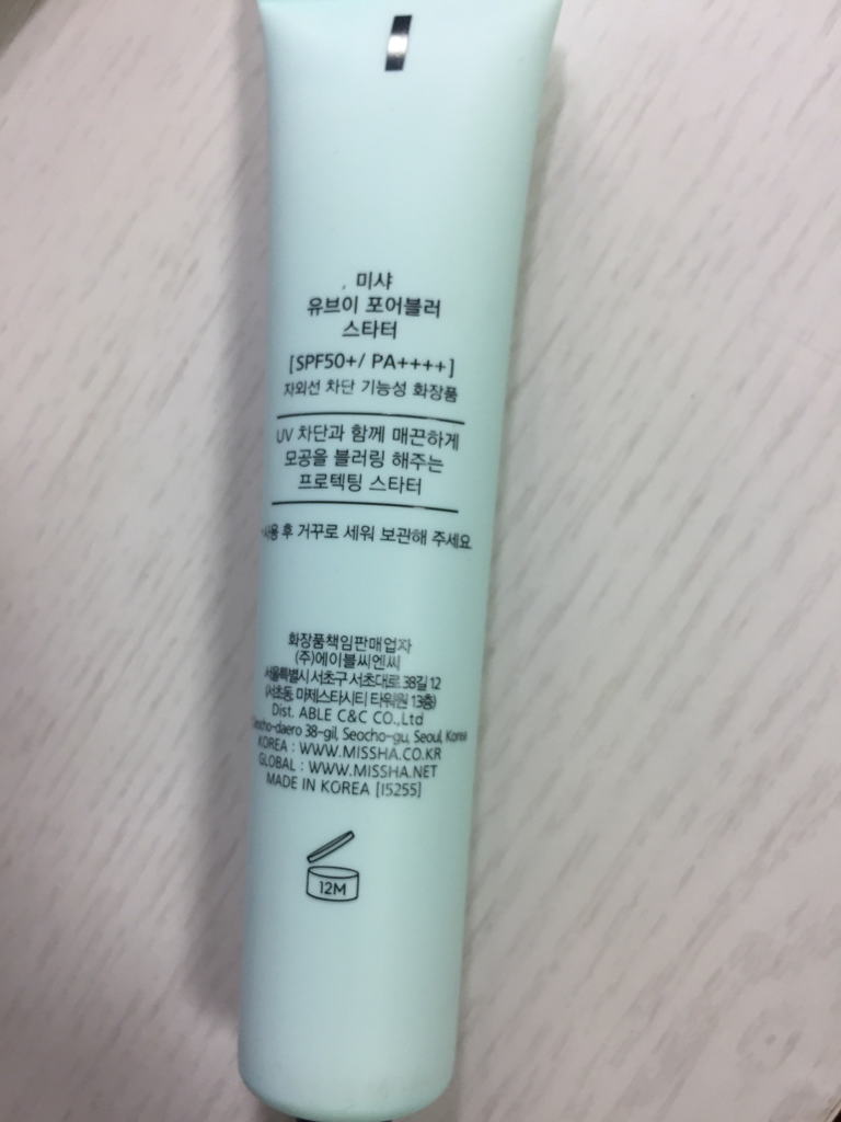 product review image