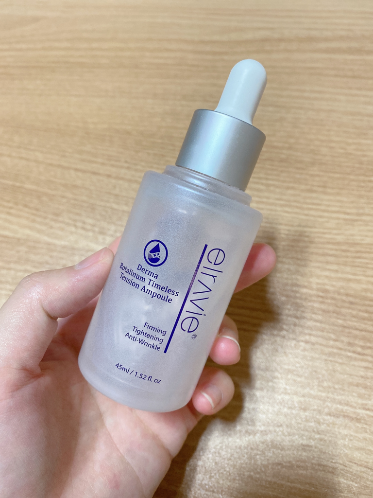 엘라비에코스메틱 (elraviecosmetic) 보탈리늄 타임리스 텐션 앰플 review image