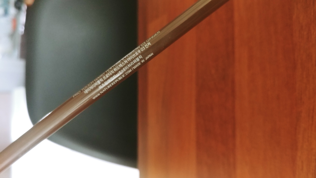 네이처리퍼블릭 (NATUREREPUBLIC) 프로 터치 하드 텍스처 아이브로우 [03 진저] review image