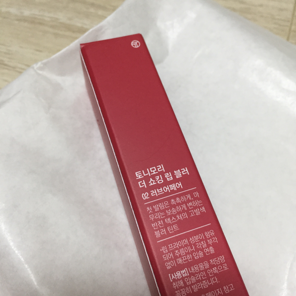 更加震撼的唇膏染色剂 [02 恋爱事件]的真实用户使用照片