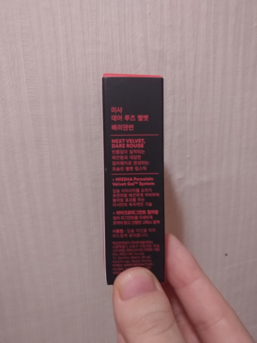 미샤 (MISSHA) 데어 루즈 벨벳 [배러댄썬] review image
