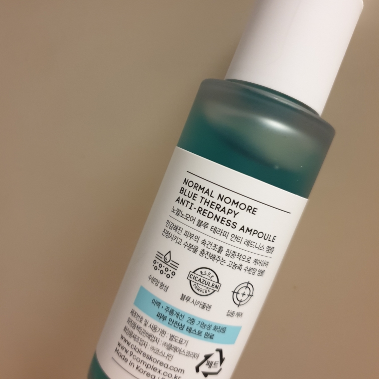 蓝色疗法抗红血丝安瓶的真实用户使用照片